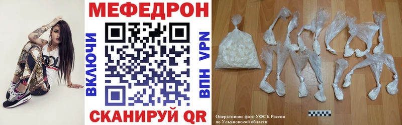 Купить Белый ГАШ Cocaine Мефедрон Alpha PVP АМФ Каннабис