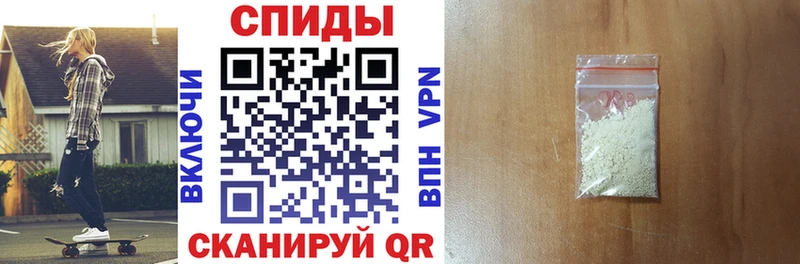 АМФ 97% где можно купить наркотик Белый