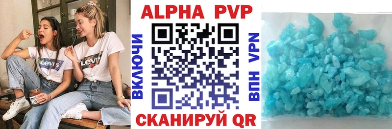 купить наркотики цена  Белый  Alfa_PVP Соль 