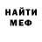 Кетамин VHQ NataLy Footlive
