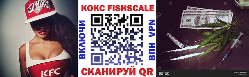 цена наркотик  площадка клад  COCAIN Боливия  Белый 