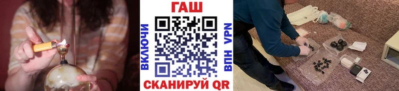 ГАШИШ hashish  mega как войти  Белый 