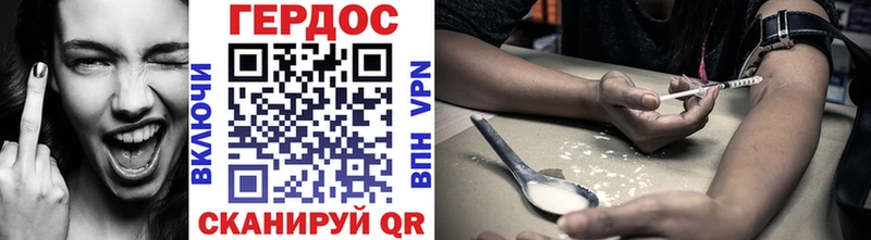 ГЕРОИН афганец  mega ССЫЛКА  Белый  наркота 