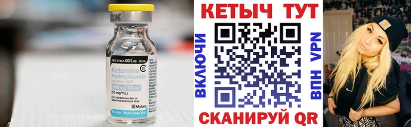 OMG ONION  shop наркотические препараты  КЕТАМИН ketamine  Белый 