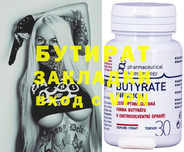 таблы Абаза