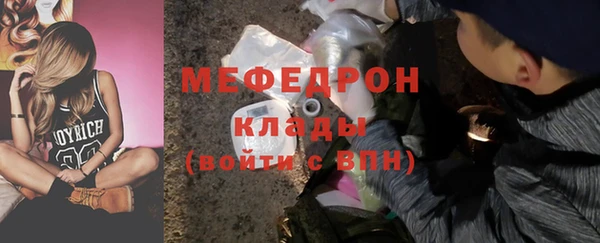мефедрон VHQ Алексеевка