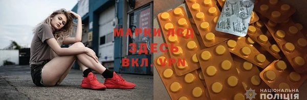 мефедрон VHQ Алексеевка