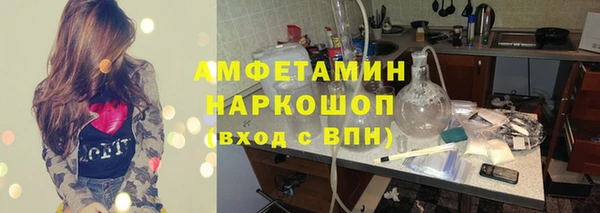 шишки Абдулино
