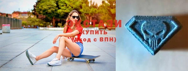 таблы Абаза