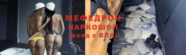 таблы Абаза