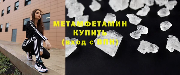 кокаин перу Абинск
