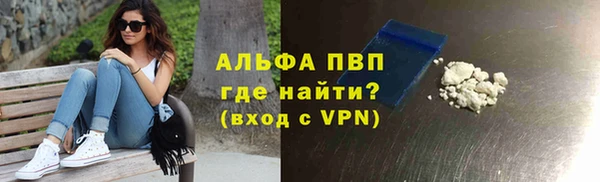 шишки Абдулино