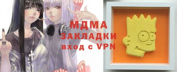 кокаин перу Абинск
