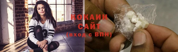 таблы Абаза