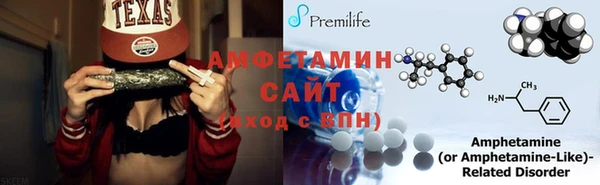 таблы Абаза