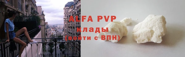 шишки Абдулино