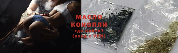 таблы Абаза