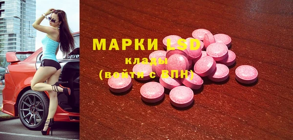 прущие крисы Алзамай