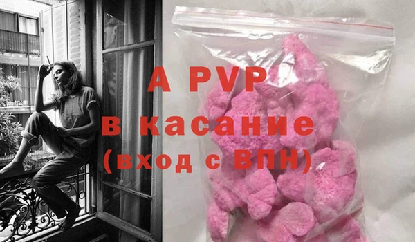 шишки Абдулино