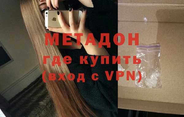 мефедрон VHQ Алексеевка
