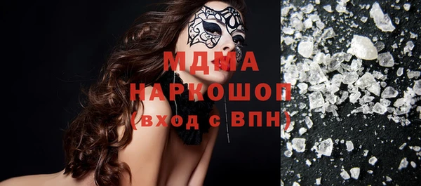 кокаин перу Абинск