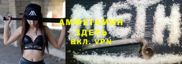 прущие крисы Алзамай