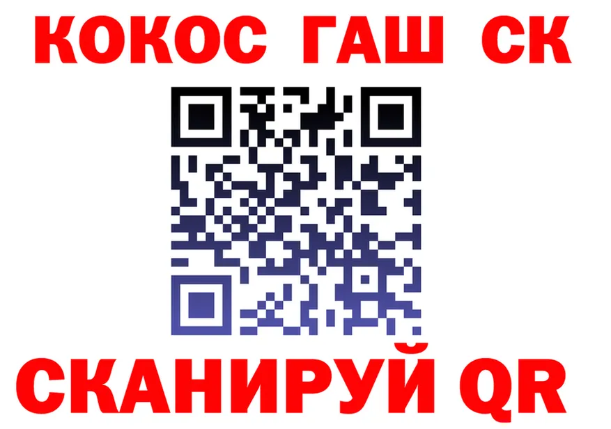 КЕТАМИН VHQ как войти это omg Белый
