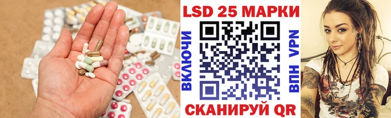 ЛСД экстази кислота  hydra ССЫЛКА  Белый 