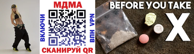 ссылка на мегу ССЫЛКА  Белый  MDMA кристаллы 