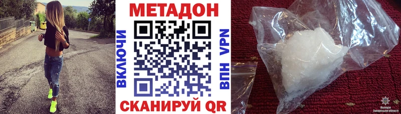 МЕТАДОН белоснежный  цена   Белый 