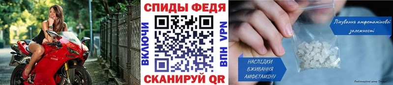 Первитин витя гидра tor Белый