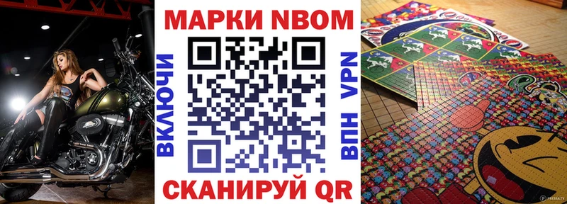 OMG ссылка Белый Марки NBOMe 1,8мг